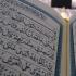 Hur man lär sig att läsa Koranen hemma